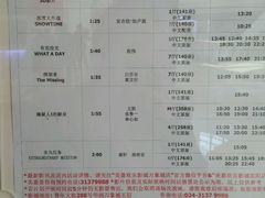-美嘉欢乐影城(万象城店)