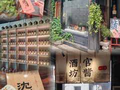 -嘉兴月河历史街区