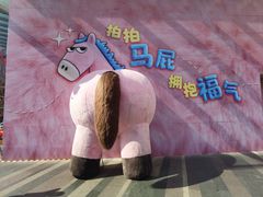-越秀西湖花市(广州城市广场花卉店)
