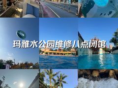 -深圳欢乐谷