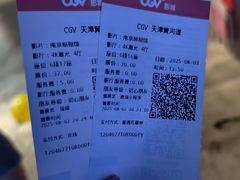 -CGV影城(黄河道ScreenX店)