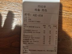 -格鲁·秀色Georgia’s Feast