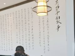 -重庆老字号·吴抄手·高豆花(T3航站楼店)
