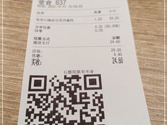 -小满手工粉(北京来福士店)