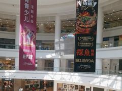 -仲盛世界商城