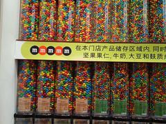 -m豆巧克力世界(上海世茂广场店)