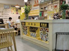-東豫狼鲜货烧烤. 碳火烤鱼. 小龙虾(上海首店)