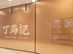 -凯德广场(金牛店)