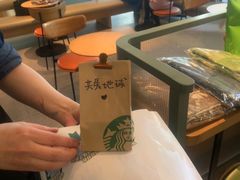 -星巴克臻选(青岛麦凯乐分店)