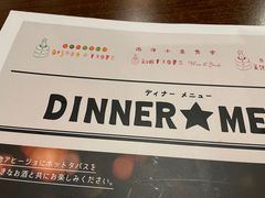 -BISTROFIORE美伊娜(伊犁南路店)