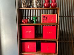 -子福慧(虹桥店)