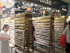 -泰康仰忠精品批发城