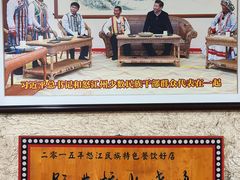 -跃进桥火烧鸡(怒江西岸店)