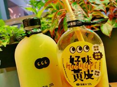 好味黄皮水-混果汁(喜荟城店)