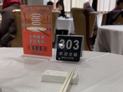 -老人和饭店(淮海中路店)