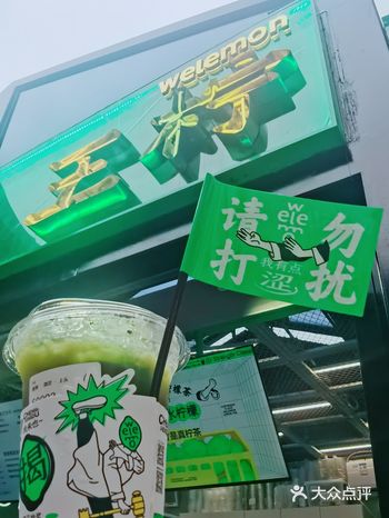 成都春熙路又来了一家网红饮品店
