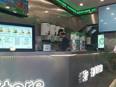 -柠季·手打柠檬茶(岳麓山登高路店)