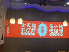 -禧香逢烧烤金牌鸡手王(繁荣路店)