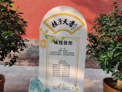 -北京市劳动人民文化宫(太庙)