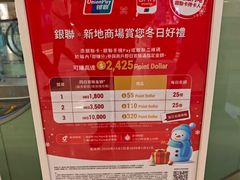 -新城市广场