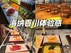 -海纳百川·都市温泉·足道·SPA(学院路店)