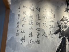 -赵小犇·江湖川菜馆
