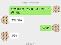 -诸暨耀江开元名都大酒店