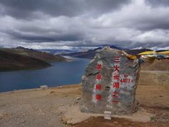 iphone_upload_pic-羊卓雍措