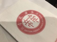纸巾-帝苑酒家