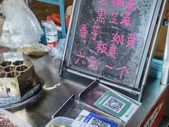 -科润城商场(广州南路店)