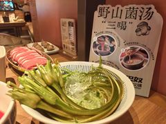 -巴奴毛肚火锅(京西大悦城店)