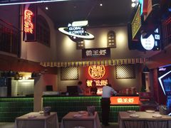 -霸王虾·小龙虾香辣蟹(玉林店)