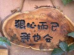 -新疆国际大巴扎