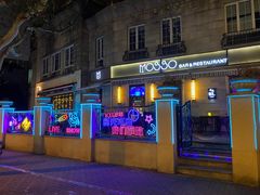 -MOSSO音乐酒吧·live house(长乐路店)
