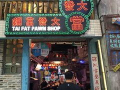 门面-老长沙龙虾馆(梅林店)