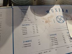 -雾鲜(KKMALL店)