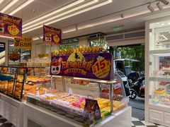 面包甜点陈列柜-味多美蛋糕(新和平里店)