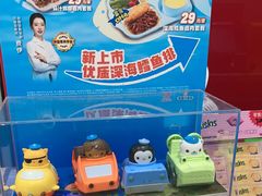 -永和大王(宜山店)