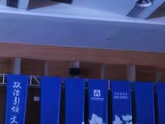 -重庆国际会议展览中心