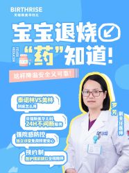 -杭州贝瑞斯美华妇儿医院·早孕·产检·儿科