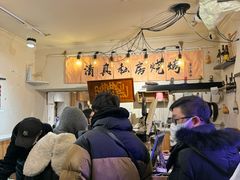 -清真私房烧烤·炭烤鲜牛(创始店)