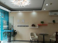 -海之声助听器 瑞士峰力直营中心(华麟大厦店)