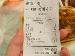 -小四川菜馆(托乐嘉店)