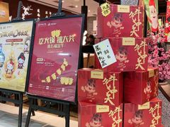 -呷哺呷哺 黄金牧场 (大港油田幸福广场店)