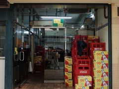 -金利食店(氹仔店)