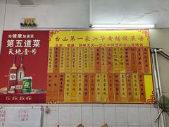 -台山第一家兴华黄鳝饭·黄鳝婆(彭沙坑总店)