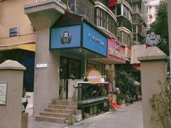 -T-COFFEE(长江花园店)