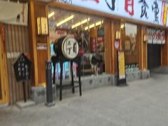 门面-二丁目食堂(铁西星摩尔店)