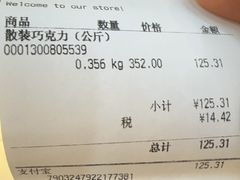 -m豆巧克力世界(上海世茂广场店)