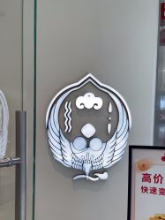 -品真阁(西红门荟聚店)